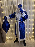Костюм Святого Миколая, велюровий костюм новорічний костюм Дід Мороз, синій Дід Мороз