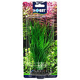 Штучна рослина Hobby Sagittaria 20см (41502), фото 3