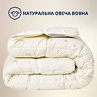 Ковдра вовняна 150х200см Sei Design 200 гр/м2 всесезонна, вовна, мікрофібра овечка молоко, фото 4