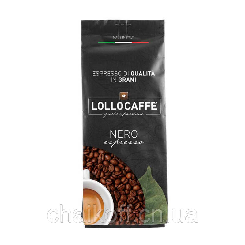 Кава в зернах LOLLO CAFFE Nero espresso 1000 г (Італія)
