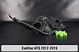 Корпус фари Cadillac ATS (2012-2016) лівий, фото 8