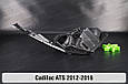 Корпус фари Cadillac ATS (2012-2016) правий, фото 5