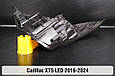 Корпус фари Cadillac XT5 LED (2016-2024) лівий, фото 5