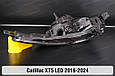 Корпус фари Cadillac XT5 LED (2016-2024) лівий, фото 6