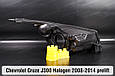 Корпус фари Chevrolet Cruze J300 Halogen (2008-2014) дорест лівий, фото 2