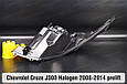 Корпус фари Chevrolet Cruze J300 Halogen (2008-2014) дорест лівий, фото 6