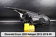 Корпус фари Chevrolet Cruze J300 Halogen (2015-2016) рест лівий, фото 2
