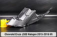 Корпус фари Chevrolet Cruze J300 Halogen (2015-2016) рест лівий, фото 7