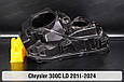 Корпус фари Chrysler 300C LD (2011-2024) правий, фото 4