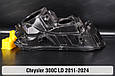 Корпус фари Chrysler 300C LD (2011-2024) правий, фото 6
