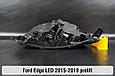 Корпус фари Ford Edge LED (2015-2019) дорест лівий, фото 6