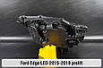 Корпус фари Ford Edge LED (2015-2019) дорест правий, фото 9