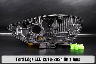Корпус фари Ford Edge LED 1 лінза (2018-2024) рест лівий