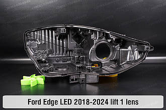 Корпус фари Ford Edge LED 1 лінза (2018-2024) рест правий