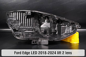 Корпус фари Ford Edge LED 2 лінзи (2018-2024) рест правий