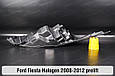 Корпус фари Ford Fiesta Halogen (2008-2012) дорест лівий, фото 3
