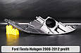 Корпус фари Ford Fiesta Halogen (2008-2012) дорест лівий, фото 5