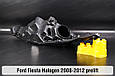 Корпус фари Ford Fiesta Halogen (2008-2012) дорест лівий, фото 8