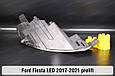 Корпус фари Ford Fiesta LED (2017-2021) дорест лівий, фото 7