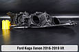 Корпус фари Ford Kuga Xenon (2016-2019) рест лівий, фото 4