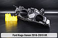 Корпус фари Ford Kuga Xenon (2016-2019) рест лівий, фото 5