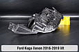 Корпус фари Ford Kuga Xenon (2016-2019) рест лівий, фото 6
