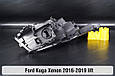 Корпус фари Ford Kuga Xenon (2016-2019) рест лівий, фото 7