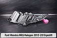 Корпус фари Ford Mondeo Mk5 Halogen (2012-2019) дорест правий, фото 6