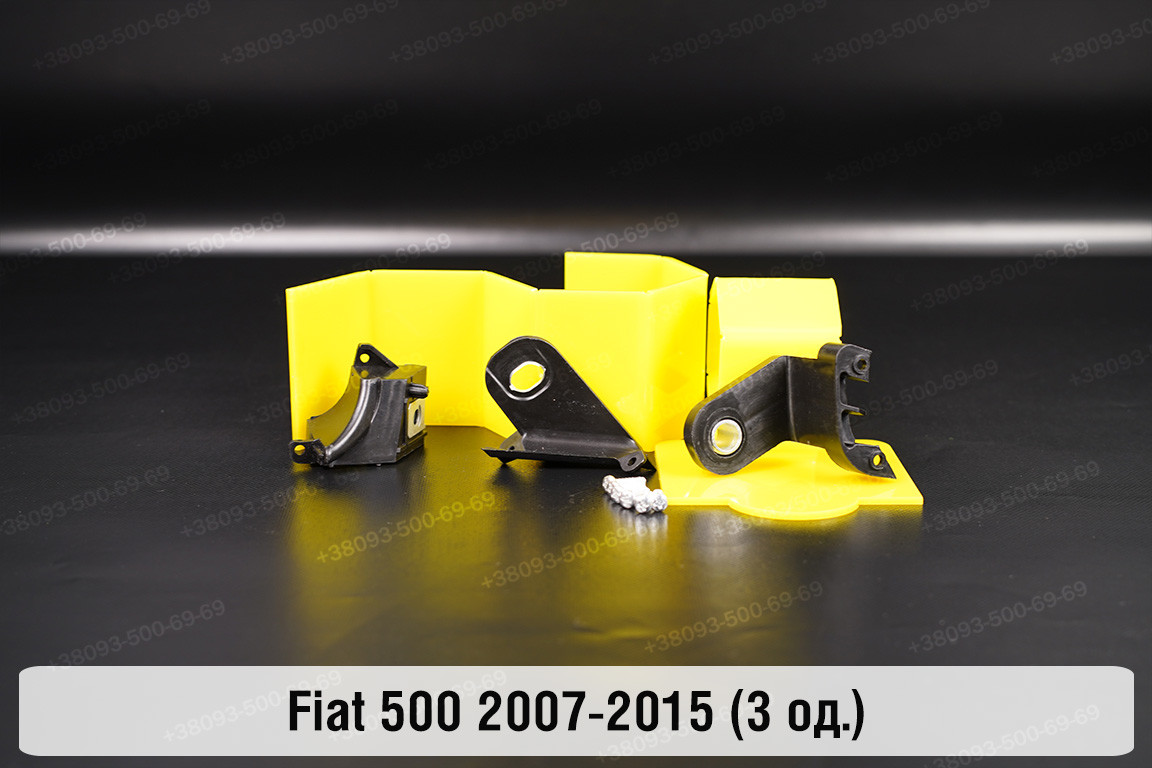 Ремкомплект кріплення корпуса фар Fiat 500 (2007-2015) лівий – 3 од., фото 1