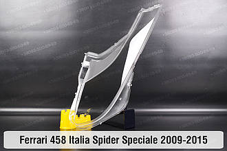 Скло фари Ferrari 458 Italia Spider Speciale (2009-2015) ліве
