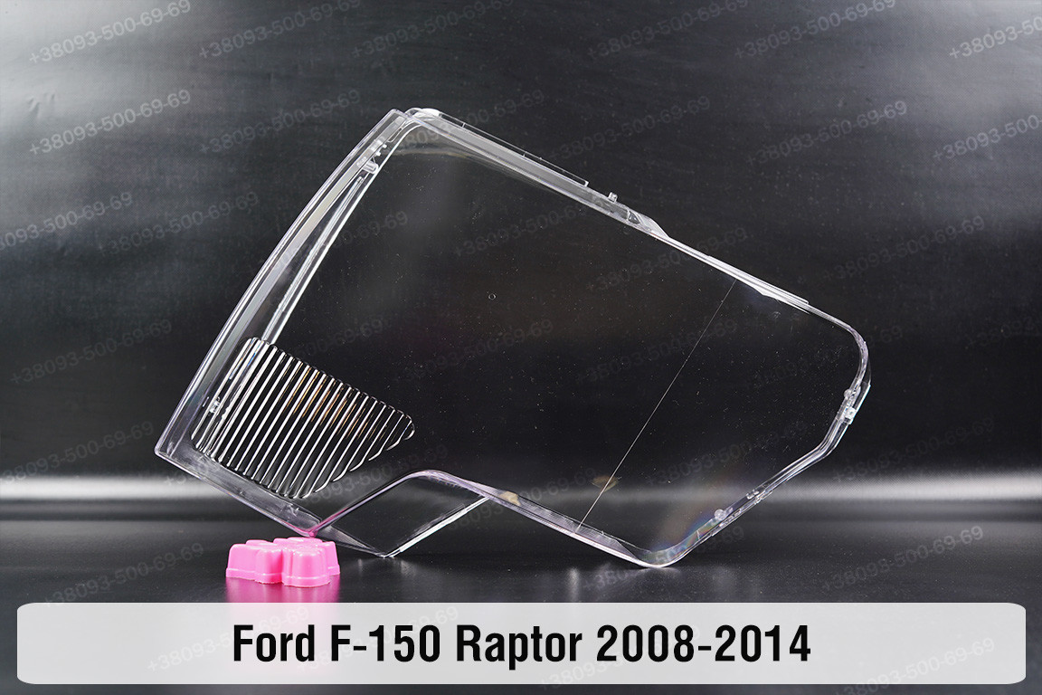 Скло фари Ford F-150 Raptor (2008-2014) ліве, фото 1