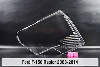 Скло фари Ford F-150 Raptor (2008-2014) праве