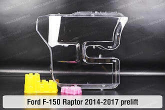 Скло фари Ford F-150 Raptor (2014-2017) дорест праве