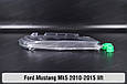 Скло фари Ford Mustang Mk5 (2010-2015) рест ліве, фото 4