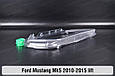 Скло фари Ford Mustang Mk5 (2010-2015) рест ліве, фото 6