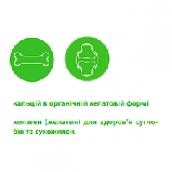 Canvit Biocal Plus Maxi (Канвіт Біокаль Плюс Максі) мінеральна добавка для собак, 230г, фото 4