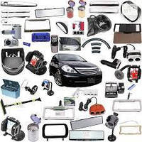 Автоаксесуари