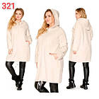 Пальто альпака busida 60/62