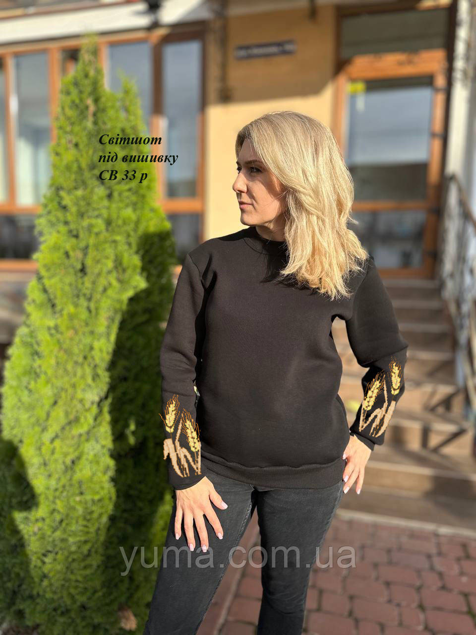 Світшот під вишивку бісером, фото 1