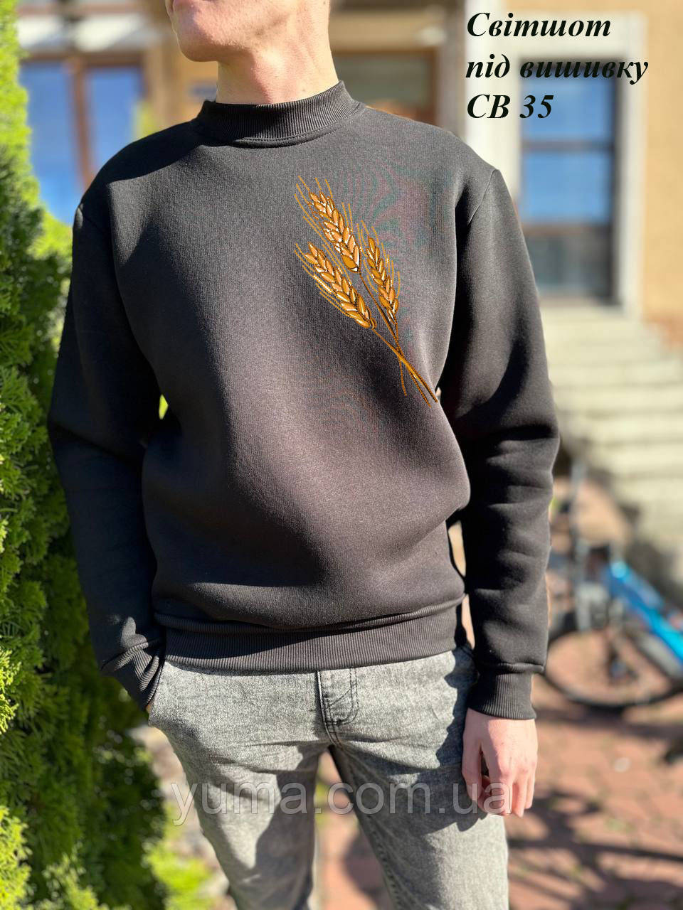 Світшот під вишивку бісером, фото 1