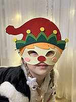 Маскарадна маска "Ельф", маска з фетру ельфа, дитяча маска, костюм ельфа, морда ельфа, гнома