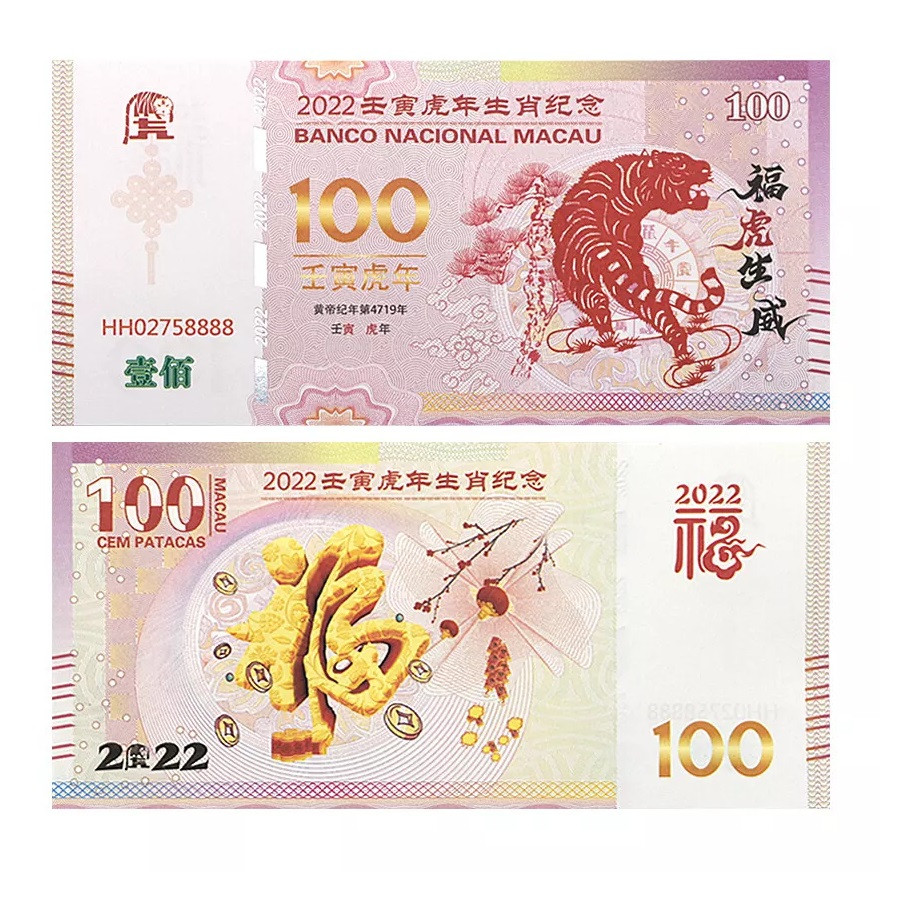 Банкнота Пам'ятний купон 100 патака Макао 2022г. «5483 гороскоп — Рік Тигра», колекційна UNC, фото 1