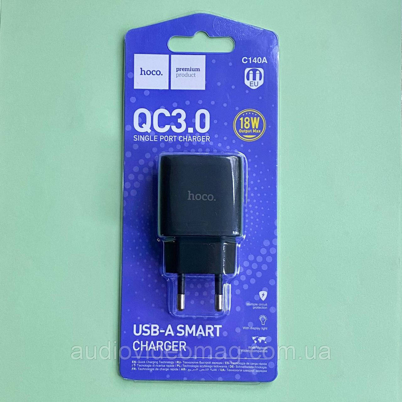 Блок живлення USB QC3.0, 18W, швидка зарядка 5V3A, 9V 2A, 12V 1.5A