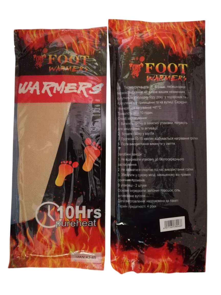 Устілки Warmers з підігрівом хімічні для чоловіків, термоустілки, розміри 40-42, 43-45, фото 1