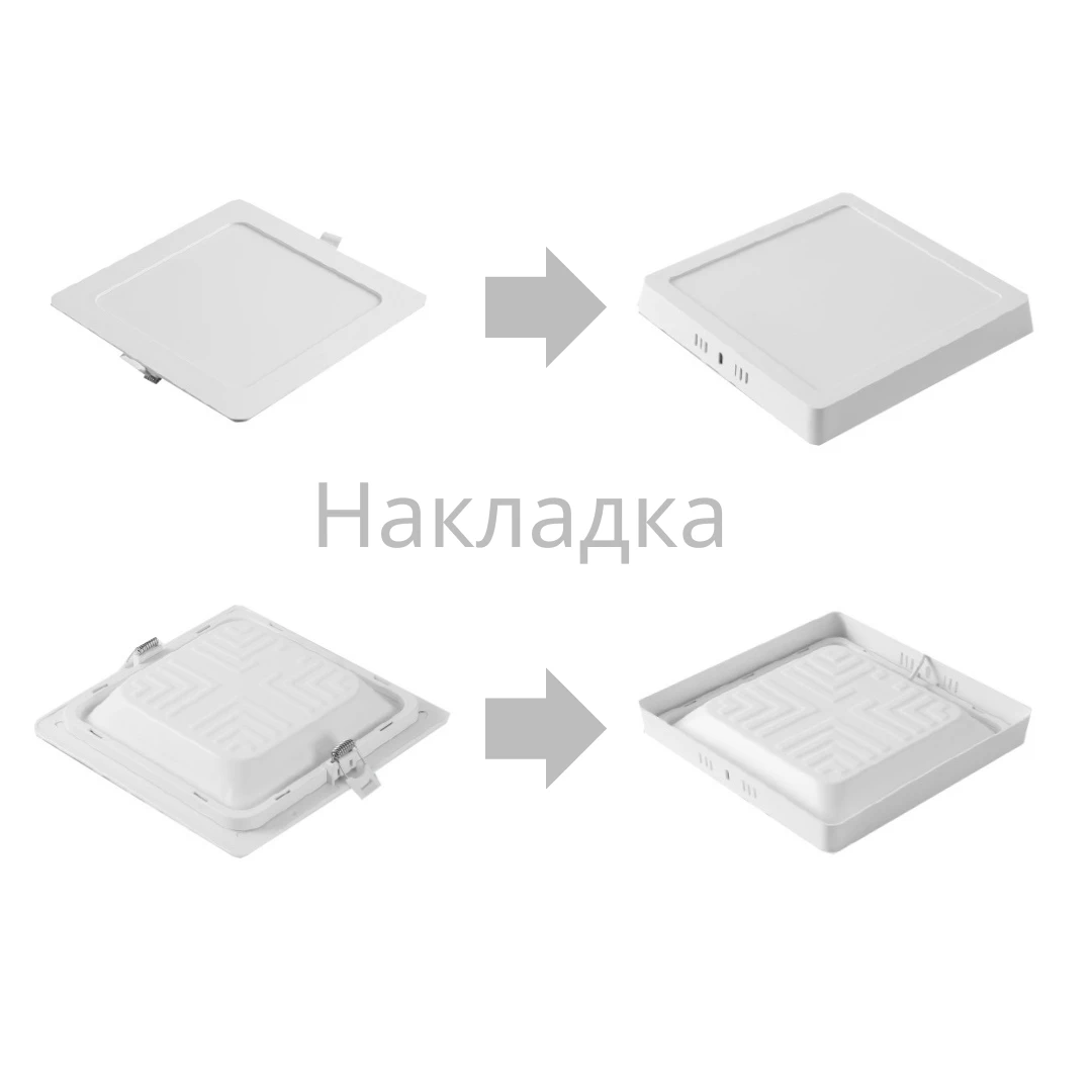 Накладка для світильника 24вт квадрат (118993), фото 1