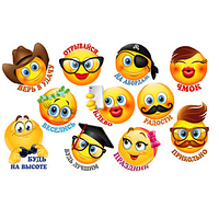 Фотобутафорія "Смайлики", 11 предметів