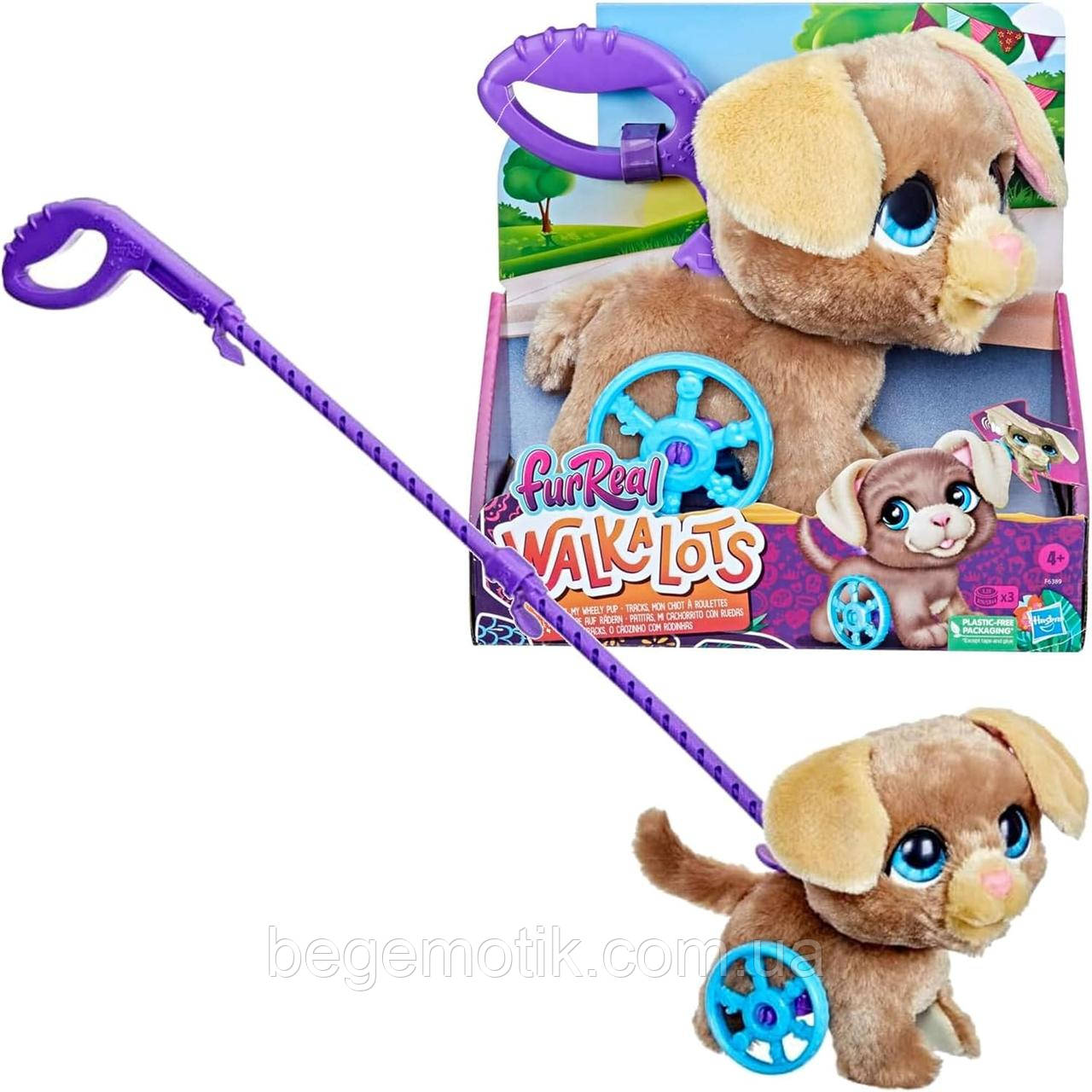 Furreal Friends Інтерактивне Цуценя на повідці від Hasbro FurReal Hasbro F6389 Dog Walkalots