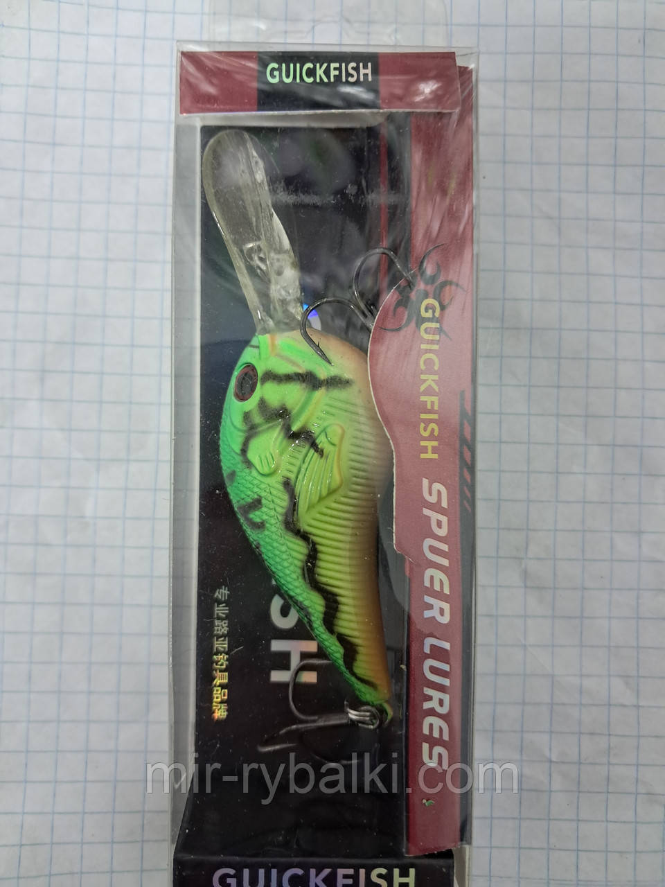 Воблер GuickFish 11