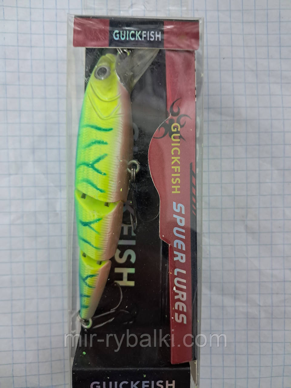 Воблер GuickFish 12