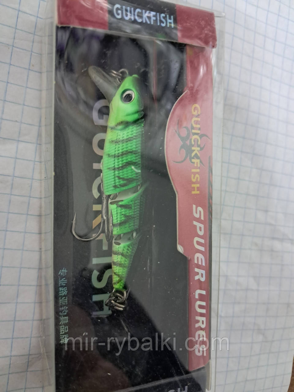 Воблер GuickFish 21